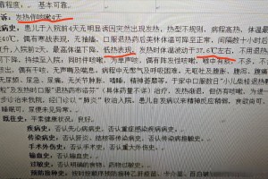 31省区市增62例本土,31省区市增17例病例