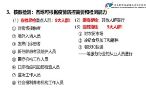 喀什疫情最新公告-喀什疫情最新动态