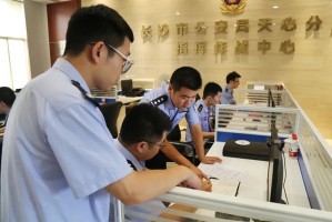 「长沙疫情最新消息今天」〃长沙疫情最新官方消息