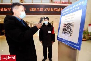 洛阳疫情最新情况〃洛阳疫情最新情况