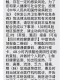 四川本土新增1例确诊病例︰(四川新增本土病例具体情况)