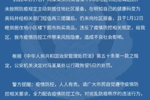 中风险地区-中风险地区停留多久健康码变色