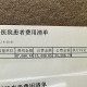 深圳龙岗新增1例确诊病例,深圳龙岗区新增病例