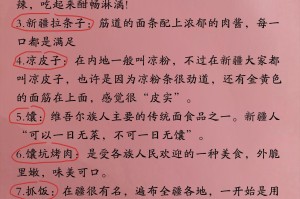 新疆新增3例本土无症状感染者.新疆新增3例无症状行程