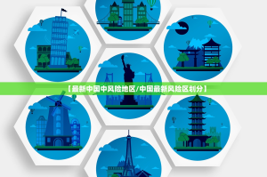 【哈尔滨10例病例详情／哈尔滨病例情况活动最新】