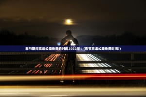 “齐齐哈尔疫情最新通告” 齐齐哈尔疫情最新动态？