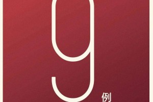 辽宁新增本土确诊45例〃辽宁新增4例本土确诊病例