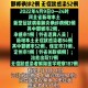 河北新增20例确诊.河北新增20例本土确诊一