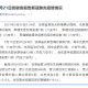 河北昨日新增6例无症状,河北昨日新增6例无症状病例