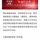 我国宣布疫情结束︰(1号特大好消息我国的疫情,终于要结束了!时间已公布!)