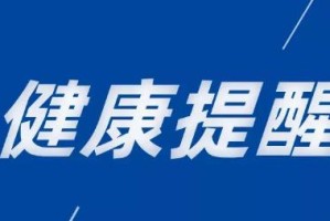 31省区市新增253例︰(31省区市新增103例确)