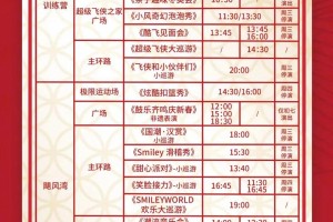 高速五一免费时间2022︰(高速五一免费时间2022年)