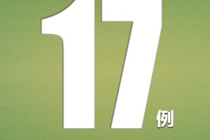 31省新增15例确诊本土1例在辽宁,31省新增确诊21例本土6例在辽宁