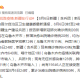 新疆新增8例确诊病例︰(新疆新增新冠肺炎确诊病例8例)