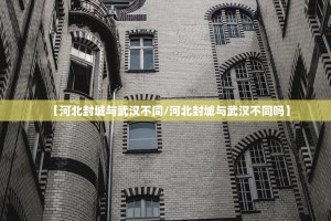 【31省新增本土90例／31省新增本土50例】