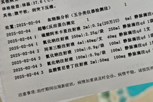 31省份新增12例确诊-31省份新增1例确诊病例