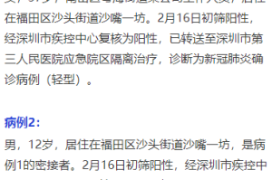 “郑州发现3例阳性人员相关区域封控” 郑州疫情阳性？