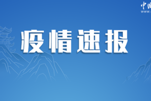 上海新增本土确诊69例〃上海新增6例本地确诊病例行动轨迹