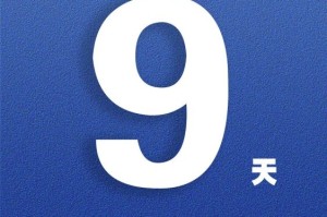 低风险地区返京不再隔离14天〃低风险地区返京需要居家隔离吗
