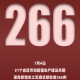 31省区市新增本土确诊55例陕西52例,陕西新增20例本土确诊