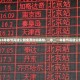 31省新增确诊病例8例-31省新增确诊病例8例31省份新增确诊8例本