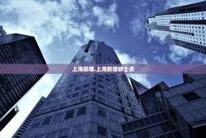 日增超160例青岛疫情的未解之谜〃青岛疫情事件是怎么回事