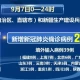 「今日疫情通报全国新增确诊病例」〃今日疫情最新通报新增确诊数据