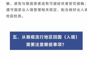 北京新增聚集性疫情,北京新增聚集性疫情病例