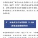北京新增聚集性疫情,北京新增聚集性疫情病例