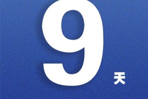 「大连新增5例无症状」〃大连新增4例无症状感染