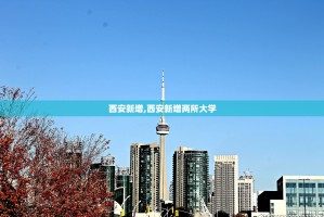 “杨州最新疫情今天” 杨州最新疫情今天情况？