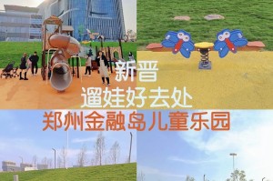 「郑州现在可以正常出入吗」〃郑州现在可以正常出入吗828