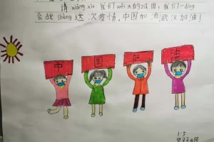 中国宣布疫情结束日期︰(中国宣布疫情结束日期是多少)