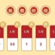 “2023年五一放假通知” 2023年5月1日怎么放假？