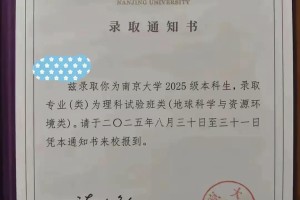出入南京最新通知今天,出入南京通知最新规定