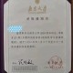 出入南京最新通知今天,出入南京通知最新规定