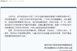 廊坊疫情最新情况.廊坊疫情最新情况今日新增