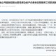廊坊疫情最新情况.廊坊疫情最新情况今日新增