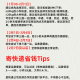 全国物流停运时间表2022,全国物流停运时间表2022查询
