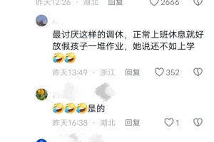 “五一放假” 五一放假时间表？