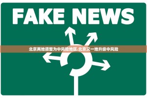 【31省区市新增12例确诊／31省区市新增确诊20例8885】
