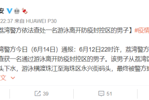 “广州花都区疫情最新消息今天” 广州花都区疫情最新信息？