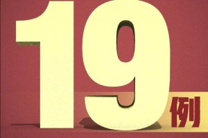 【31省区市新增12例确诊:本土1例/31省区市新增确诊15例含本土2例】