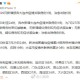 【上海增本土确诊38例／上海本土新增确诊病例】