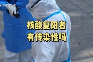 “专家回应常态化做核酸安全吗” 常态化检测多久一次？
