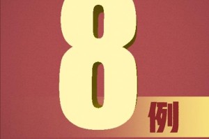 31省昨日增44例本土,31省区市昨日新增本土23例