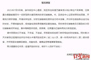 沈阳现1例复阳患者,沈阳一确诊病例复阳