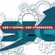 【营口新增6感染病例／营口新增1例确诊】