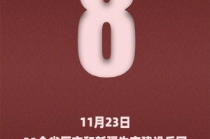 【陕西累计报告本土病例27例/陕西本土病例行动轨迹】