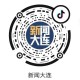 大连发现1例发热患者〃大连发现一例肺炎